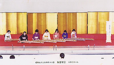 19780416 真磨箏会